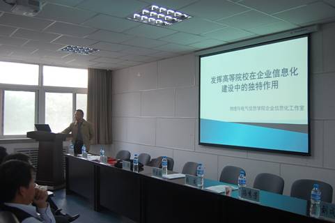 物理电气信息学院电子与通信专业硕士生企业导